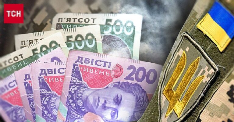 |||Мільйон гривень для військових: хто має право на виплату та…