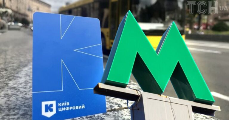 Здорожчання транспорту в Києві: чому бюджетники масово звільняються, а тарифи зростають