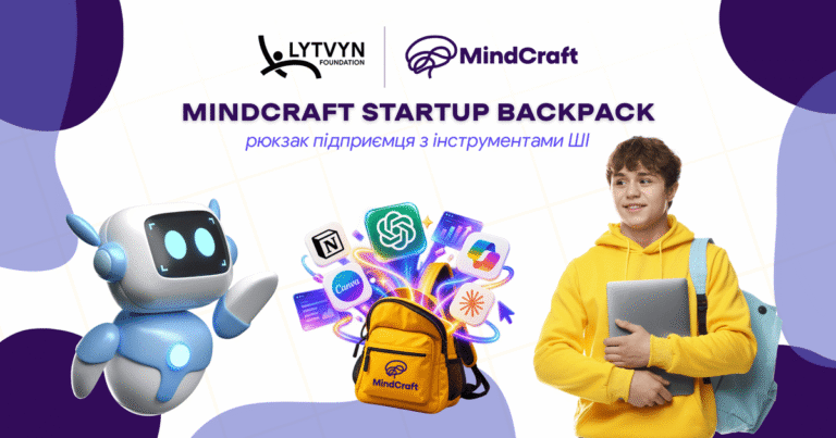 AI-Рюкзаки від Володимира Литвина: Цифрові Інструменти для Майбутніх Підприємців з MindCraft
