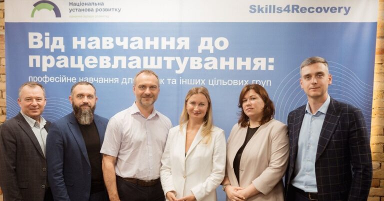 Новий Фах для Українців: 842 Особи Працевлаштовано Завдяки Проєкту «Від Навчання до Працевлаштування»