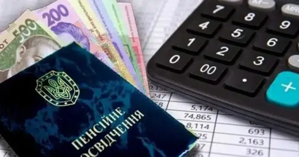 Пенсія за віком – як оформити онлайн через ПФУ, Дію і коли спрацює автоматично — Укрaїнa Пенсія за віком – як оформити онлайн через ПФУ, Дію і коли спрацює автоматично — Укрaїнa
