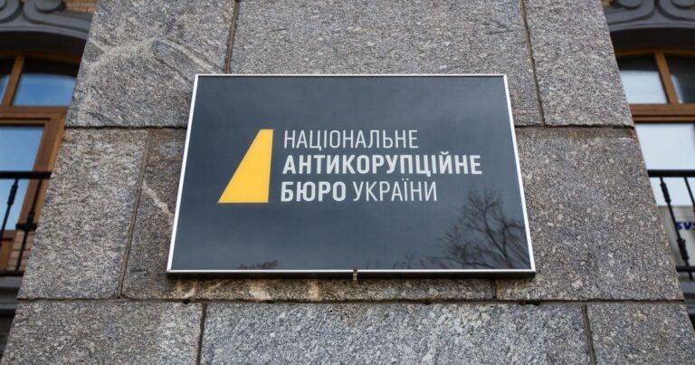 Операція “Форест Гамп”: Як високопосадовці намагалися легалізувати 150 мільйонів гривень через державний банк