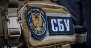 СБУ зірвала замах на керівника оборонного підприємства на Київщині - під авто заклали вибухівку — Киев