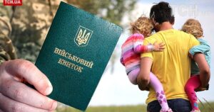 Обговорення мобілізації багатодітних батьків: петиція, що розколола українське суспільство