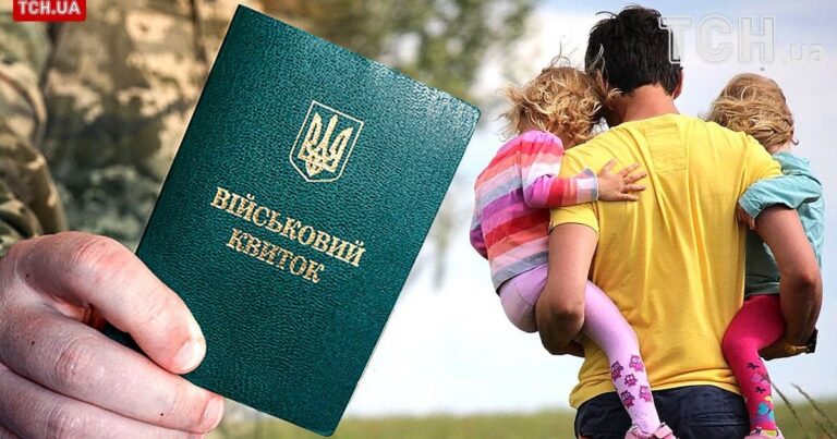 Обговорення мобілізації багатодітних батьків: петиція, що розколола українське суспільство