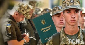 Зміни щодо призовного віку: Міноборони та Генштаб готують “радикальні речі”