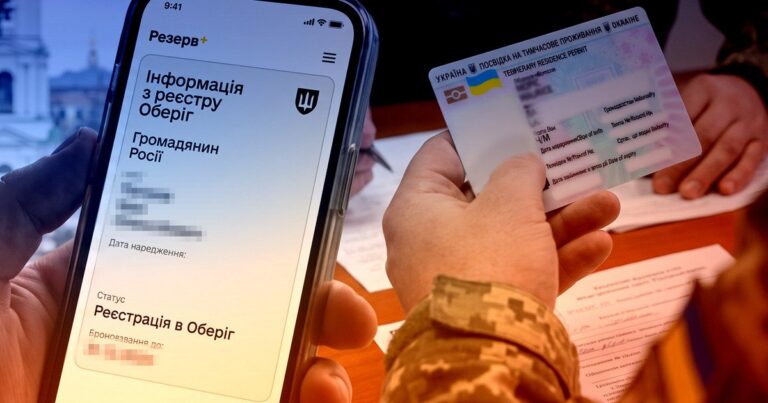 Несподівана ситуація на Полтавщині: росіянина поставили на військовий облік, а суд заборонив ці дії