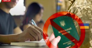 Українець навчається в аспірантурі в Польщі: йому відмовили у відстрочці – що вирішив суд