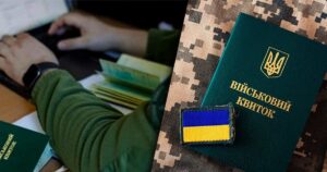 Чоловік ухилився від мобілізації через “байдужість”: суд ухвалив вирок