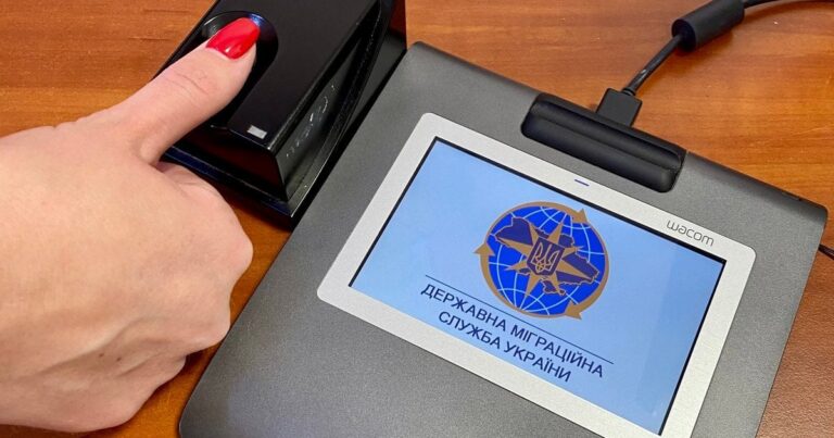 Як правильно оформити закордонний паспорт: важливі правила оплати та повернення коштів