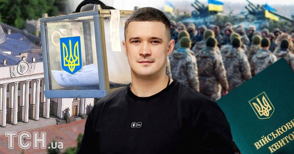Мобілізаційний глухий кут та заява про вибори під час війни: підсумки гучного демаршу Михайла Федорова Мобілізаційний глухий кут та заява про вибори під час війни: підсумки гучного демаршу Михайла Федорова