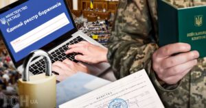 Мобілізація в Україні: чи блокують рахунки військових за самовільне залишення частини? Роз’яснення від Міноборони