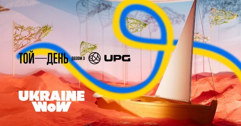UPG дарує можливість родинам ветеранів відвідати виставку Ukraine WOW «Той день»