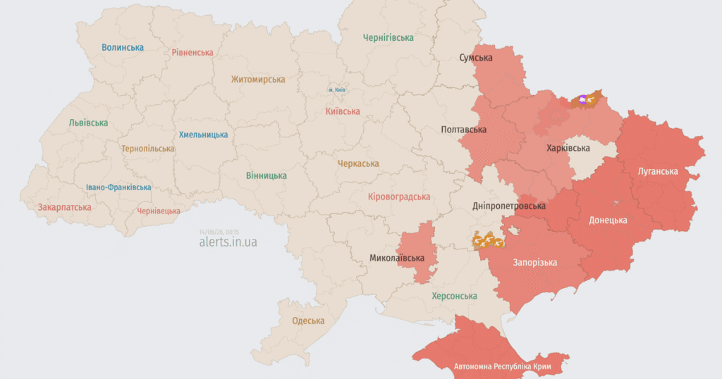 Повітряна тривога в ніч проти 14 серпня в Україні — Росія атакує ударними безпілотниками — Укрaїнa Повітряна тривога в ніч проти 14 серпня в Україні — Росія атакує ударними безпілотниками — Укрaїнa