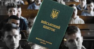 У серпні частину студентів можуть мобілізувати: хто втрачає право на відстрочку (повний перелік)