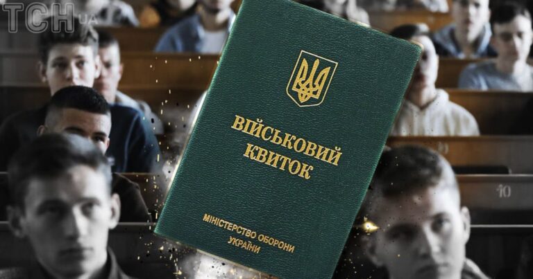 Суд скасував мобілізацію студента з чинною відстрочкою: деталі рішення