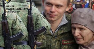 Мовчіть або втратите виплати: у РФ залякують родини зниклих безвісти окупантів