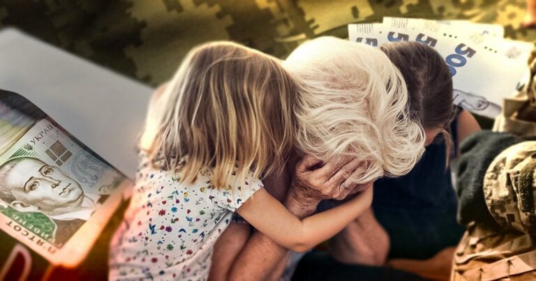 Виплати за загиблого військового: чи успадковуються кошти після смерті отримувача? Роз’яснення Верховного Суду