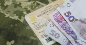 Пенсія по інвалідності 3 групи: які виплати можна отримати від держави