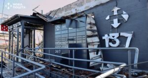 Нова пошта: Пояснення затримок доставки через удари по логістичній інфраструктурі