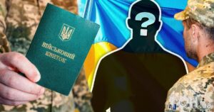 Мобілізація в Україні: чому чоловіків 23–24 років не можна забронювати — Укрaїнa