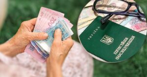 Пенсіонери в Україні: Як скористатися тисячами гривень пільг у серпні 2026 року