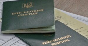 Мобілізація в Україні: студентам скоротять відстрочку до семестру — Укрaїнa