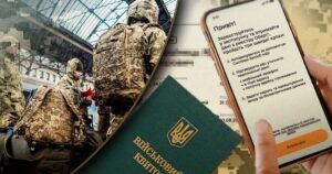 Мобілізація чоловіків старше 55 років в Україні: кого та як призивають під час воєнного стану