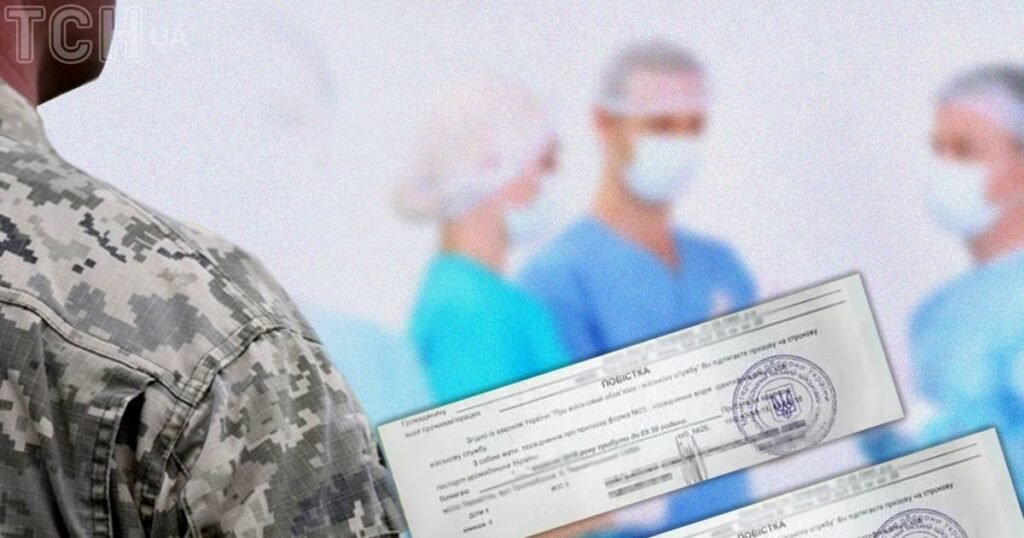 6,5 тисячі рішень ВЛК скасували - в Нацполіції розкрили, які діагнози підробляли найчастіше — Укрaїнa 6,5 тисячі рішень ВЛК скасували - в Нацполіції розкрили, які діагнози підробляли найчастіше — Укрaїнa