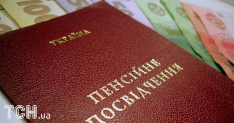 Підвищення пенсій: Хто в Україні може отримати доплату до 20%?