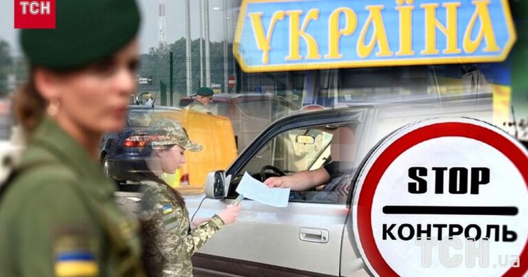 Новий обмін даними: Податківці отримають доступ до інформації про перетин кордону за секунди