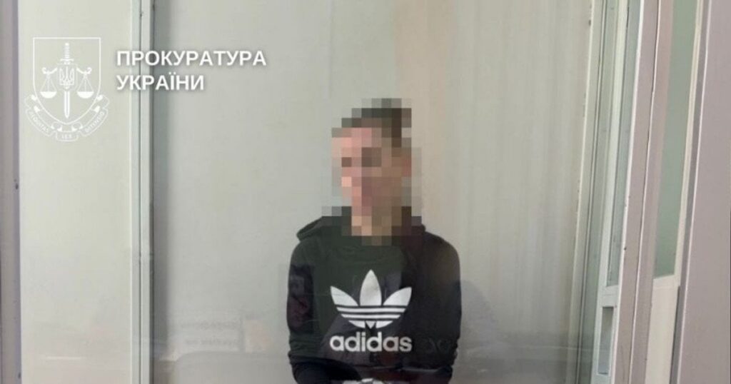 Залучала дітей до наркоторгівлі та намагалася їх продати для жебракування біля Лаври – на Рівненщині судять багатодітну матір – фото — Укрaїнa Залучала дітей до наркоторгівлі та намагалася їх продати для жебракування біля Лаври – на Рівненщині судять багатодітну матір – фото — Укрaїнa