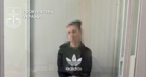 Залучала дітей до наркоторгівлі та намагалася їх продати для жебракування біля Лаври – на Рівненщині судять багатодітну матір – фото — Укрaїнa