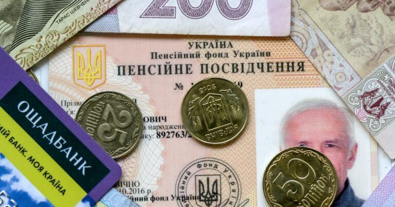 Пенсійний фонд України: Кому терміново потрібно оновити дані та які перевірки чекають на пенсіонерів