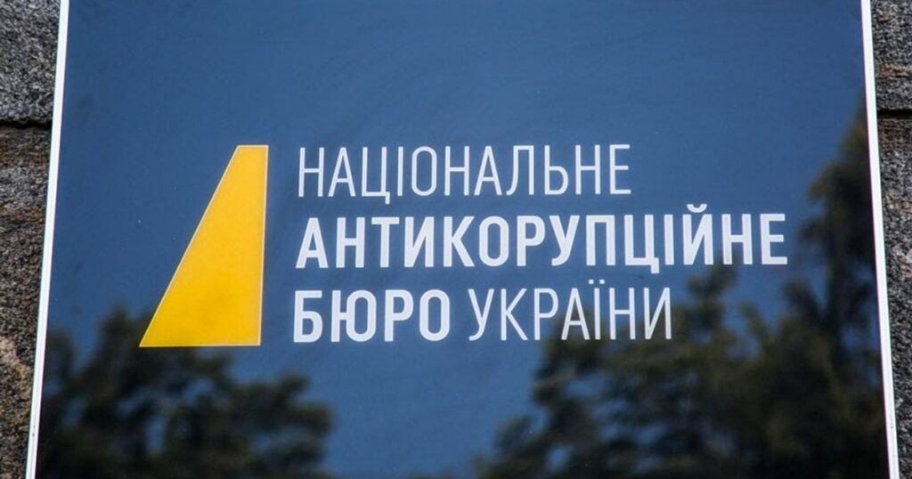 Ірина Мудра отримала підозру — ексзаступницю ОП пов’язують зі справою НАБУ і САП Мідас — Укрaїнa Ірина Мудра отримала підозру — ексзаступницю ОП пов’язують зі справою НАБУ і САП Мідас — Укрaїнa
