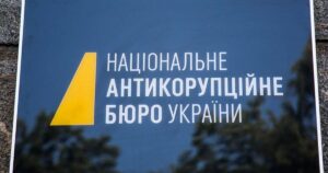 Ірина Мудра: Підозра у справі НАБУ та САП “Мідас” та звільнення з ОП