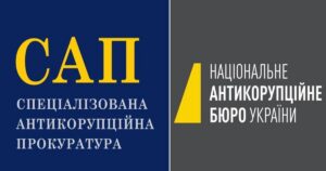 НАБУ викриває злочинну організацію в ОГП: масштабна спецоперація проти “кришування” кол-центрів та легалізації майна
