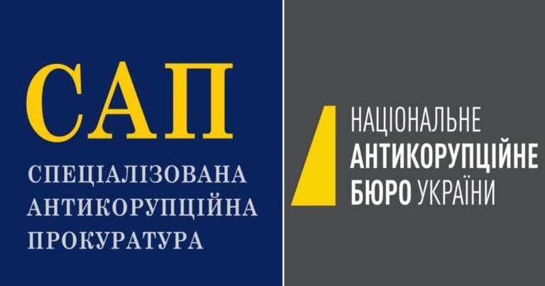 НАБУ викриває злочинну організацію в ОГП: масштабна спецоперація проти “кришування” кол-центрів та легалізації майна