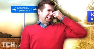 Якість повітря на Київщині: Іванків та Бориспіль під загрозою, що робити мешканцям