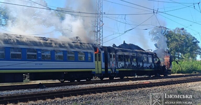 Російська атака на потяг на Харківщині: деталі та наслідки