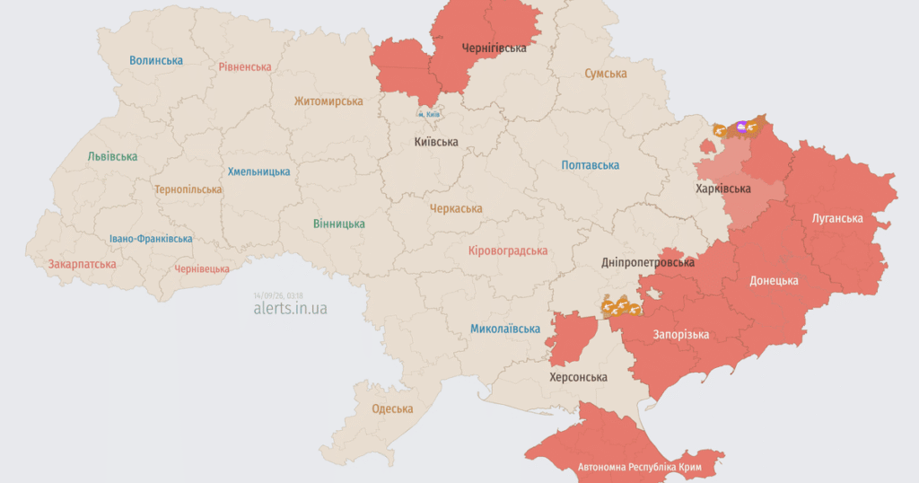 Повітряна тривога в ніч проти 14 вересня в Україні — Росія атакує ударними безпілотниками — Укрaїнa Повітряна тривога в ніч проти 14 вересня в Україні — Росія атакує ударними безпілотниками — Укрaїнa