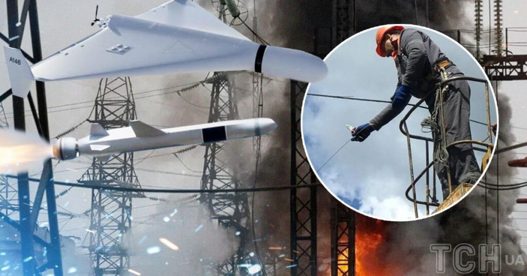 Російські атаки знеструмили 5 областей України: де немає світла Російські атаки знеструмили 5 областей України: де немає світла
