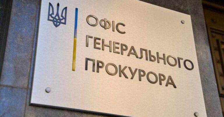 Операція “Карфаген”: Кадрові перестановки в Офісі генпрокурора та пошук нового очільника