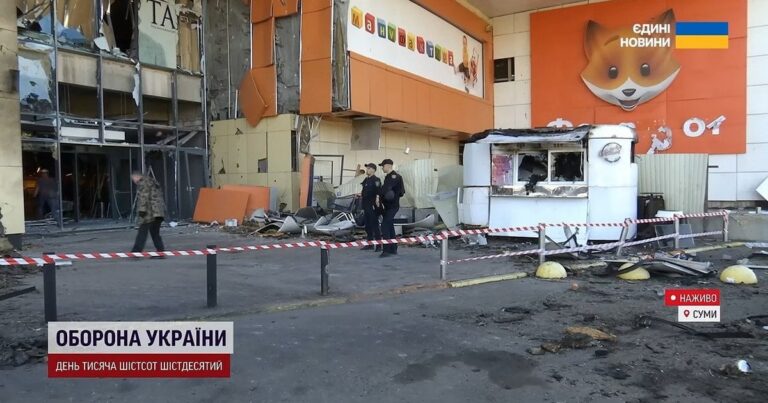 Росія атакувала ТРЦ у Сумах реактивним дроном: двоє загиблих, 23 поранених, серед них діти