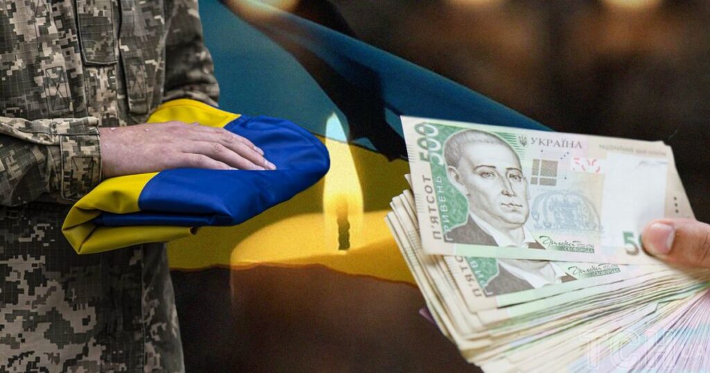 Виплата 15 млн грн: військовий помер від хвороби під час служби — чи отримає родина кошти — Укрaїнa Виплата 15 млн грн: військовий помер від хвороби під час служби — чи отримає родина кошти — Укрaїнa
