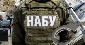 «Карфаген» на зв’язку: детальний розбір спецоперації НАБУ проти корупціонерів з ОГП