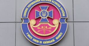 СБУ та Олександр Поклад: Чому Росія вдарила по будівлі Служби Безпеки?
