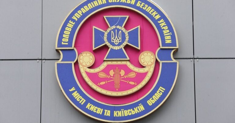 СБУ та Олександр Поклад: Чому Росія вдарила по будівлі Служби Безпеки?