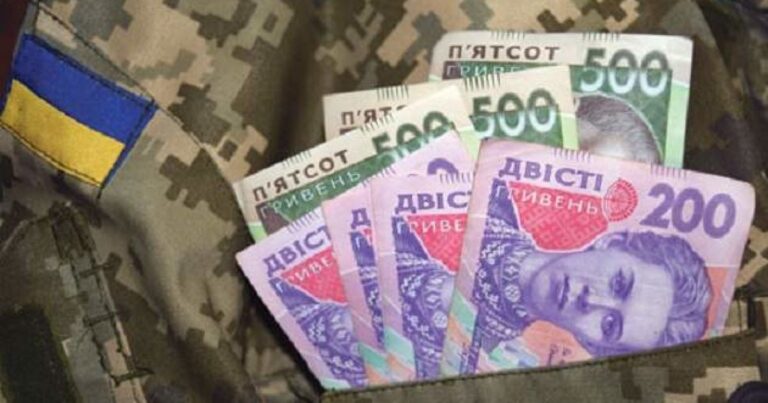 Уряд перерозподілив понад 33 мільярди гривень на виплати військовим та їхнім родинам