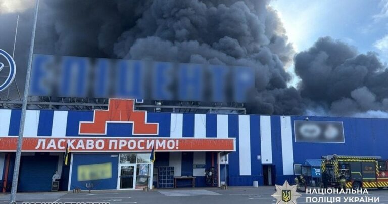 Росія вдарила по “Епіцентру” в Прилуках: чорний дим здіймається в небо, масштаби руйнувань уточнюються